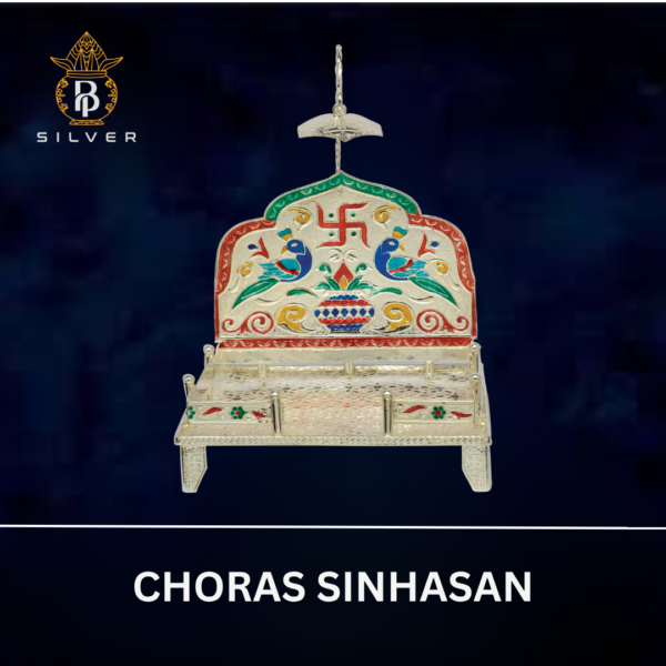 Choras Sinhasan