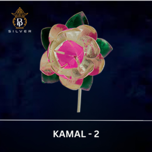 Kamal - 2